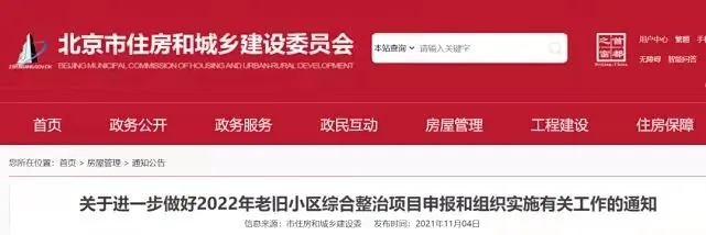 老舊小區(qū)改造外墻保溫環(huán)節(jié)有多重要？聽(tīng)聽(tīng)大家怎么說(shuō)！