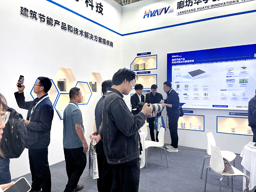 華宇科技2024中國(高碑店)國際門窗博覽會、2024中國（高碑店）國際綠色健康建筑大會，精彩回顧！